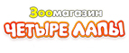Консервы в подарок!  - Чадан