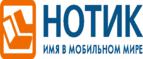 При покупке ноутбука Lenovo Legion фирменная геймерская мышка в подарок! - Чадан