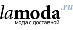 Скидки до 75% на детскую одежду! - Чадан