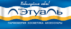 Дополнительная скидка 5% от Интернет-магазина! - Чадан
