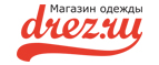 Скидки до 70% на летнюю коллекцию! - Чадан
