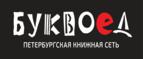 Скидка 25% на первый заказ от 5 000 рублей + бонусные баллы! - Чадан