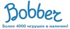 Скидки до -50% на трехколесные велосипеды! - Чадан