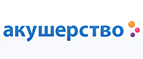 При покупке видеоняни - накопитель для подгузников в подарок! - Чадан