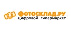 Скидка 15% на многие товары! - Чадан
