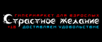 Будь готова к HALLOWEEN!Лучшие костюмы со скидкой -13%! - Чадан