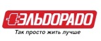 Скидка 7% на подарки! - Чадан