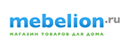 Светоприборы с выгодой до 35%! - Чадан