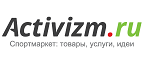 Скидки до 52% на тренажеры, товары для фитнеса и здоровья! - Чадан